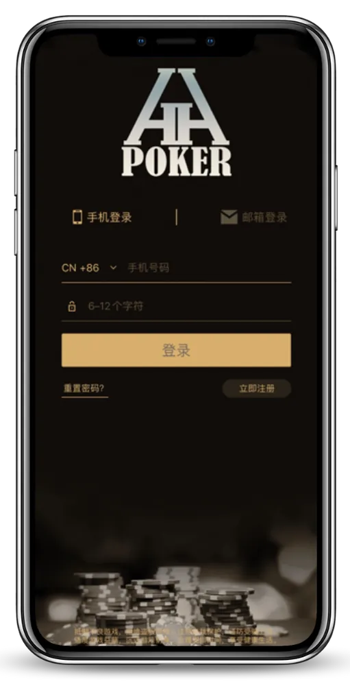 德扑圈德州官网正版